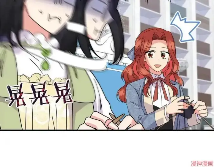 漫画《跨次元恋人》第13话第104张图