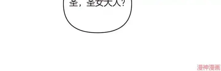 漫画《跨次元恋人》第13话第107张图