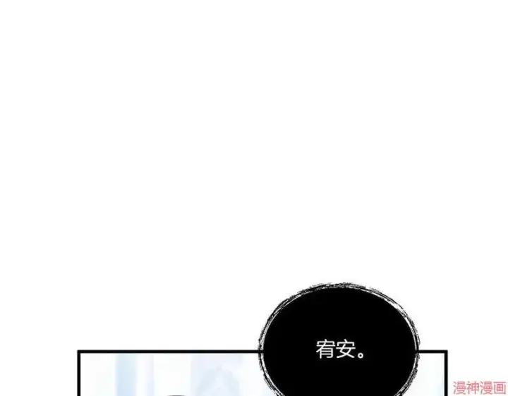 漫画《跨次元恋人》第13话第108张图