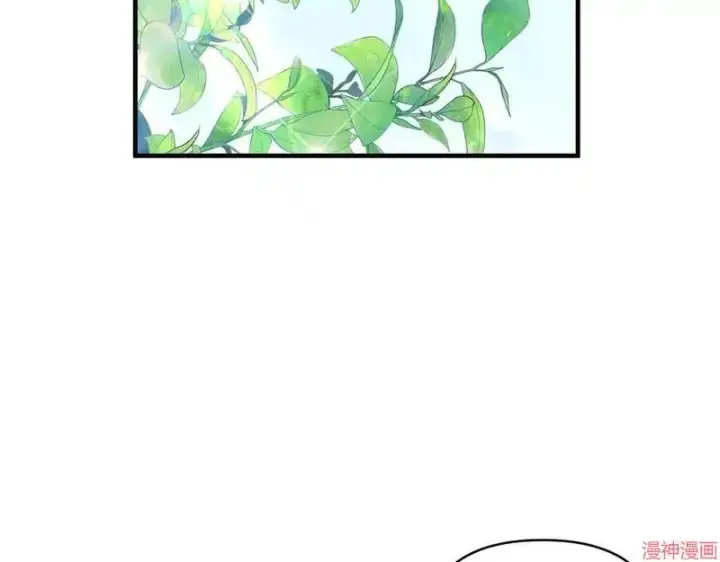漫画《跨次元恋人》第13话第130张图