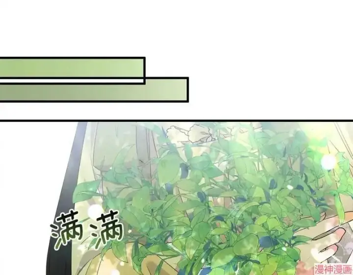 漫画《跨次元恋人》第13话第137张图