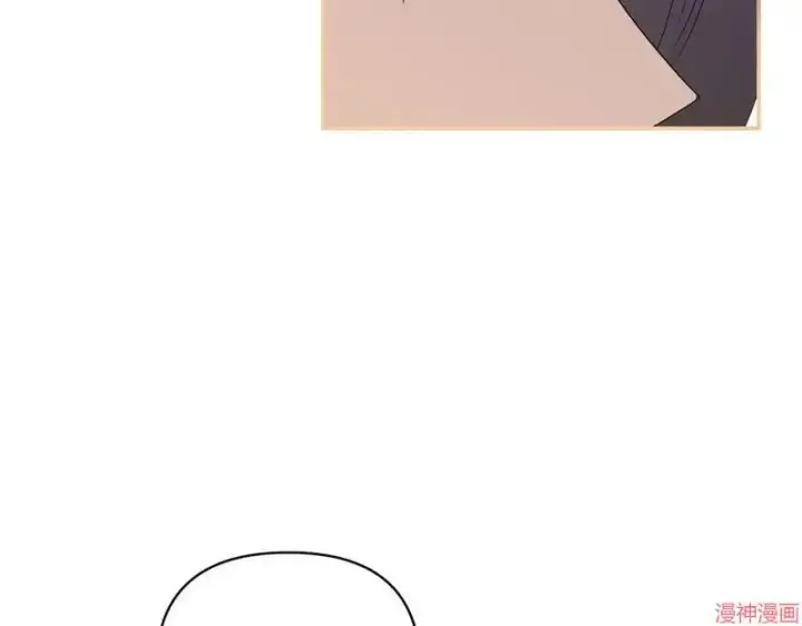 漫画《跨次元恋人》第13话第152张图