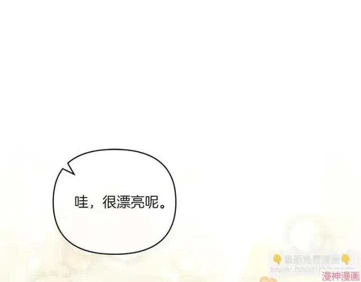 漫画《跨次元恋人》第13话第18张图