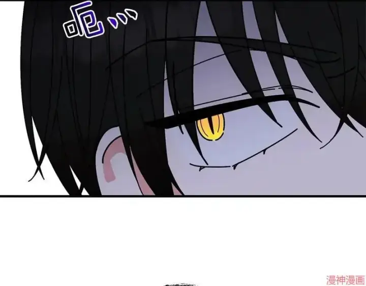 漫画《跨次元恋人》第13话第75张图