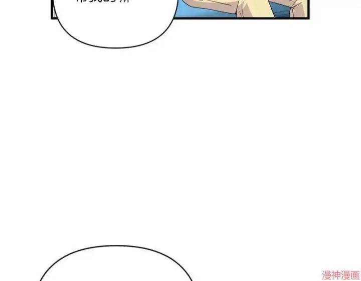 漫画《跨次元恋人》第14话第103张图