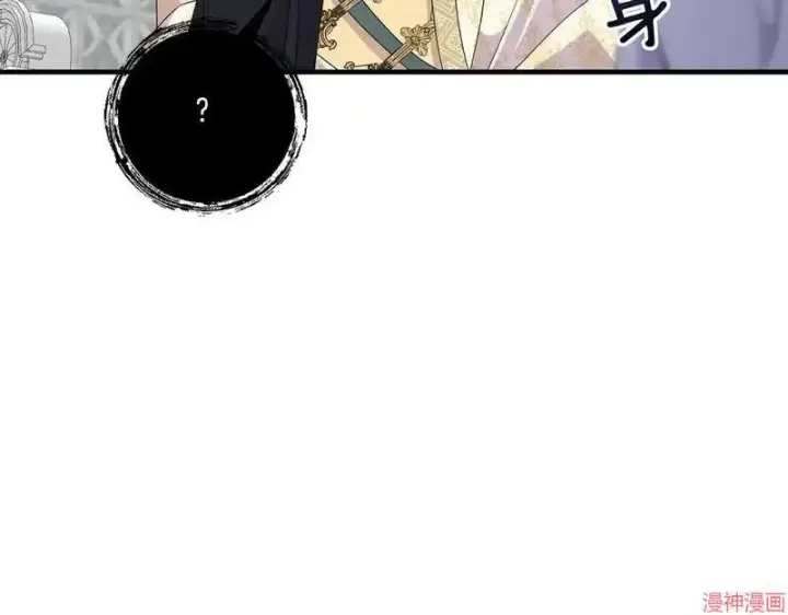 漫画《跨次元恋人》第14话第118张图