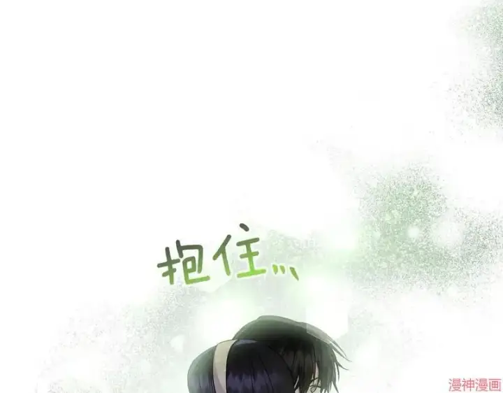 漫画《跨次元恋人》第14话第119张图