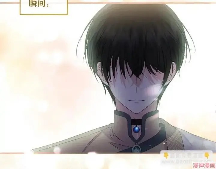 漫画《跨次元恋人》第14话第130张图