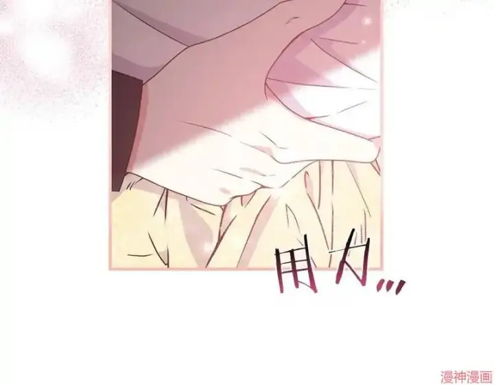 漫画《跨次元恋人》第14话第135张图