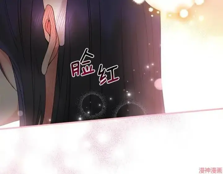 漫画《跨次元恋人》第14话第140张图