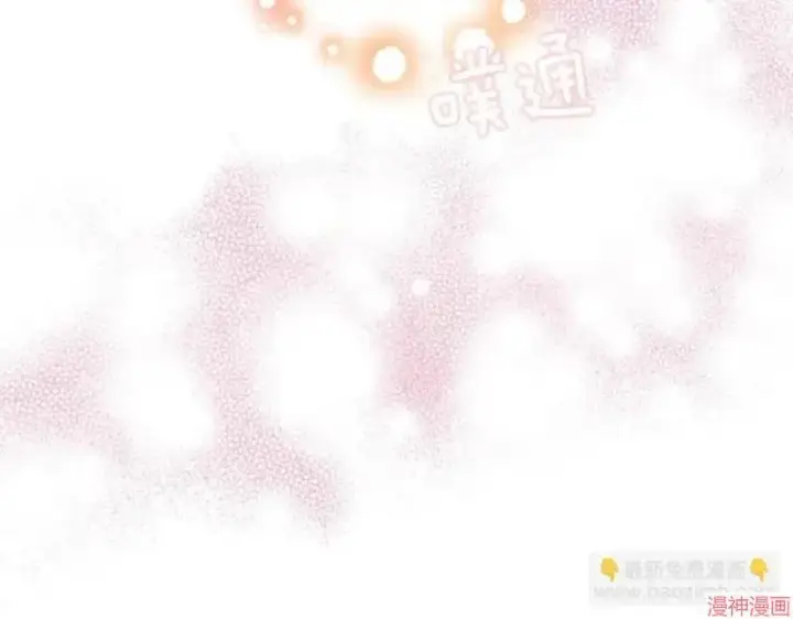 漫画《跨次元恋人》第14话第142张图