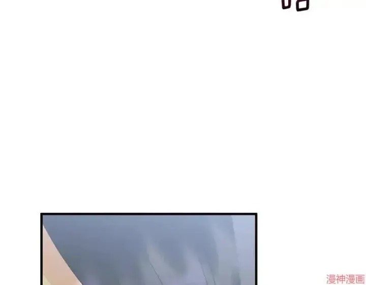 漫画《跨次元恋人》第14话第18张图