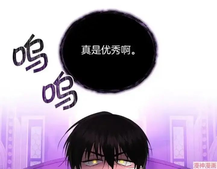 漫画《跨次元恋人》第14话第63张图