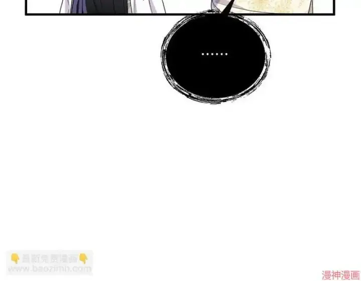 漫画《跨次元恋人》第14话第90张图