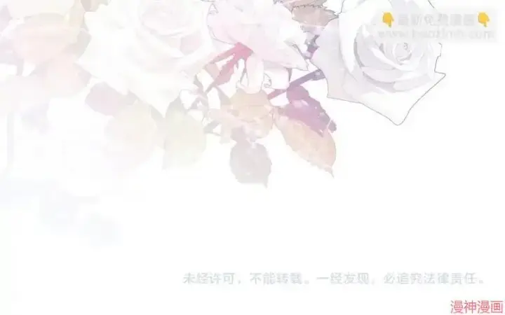 漫画《跨次元恋人》第15话第167张图
