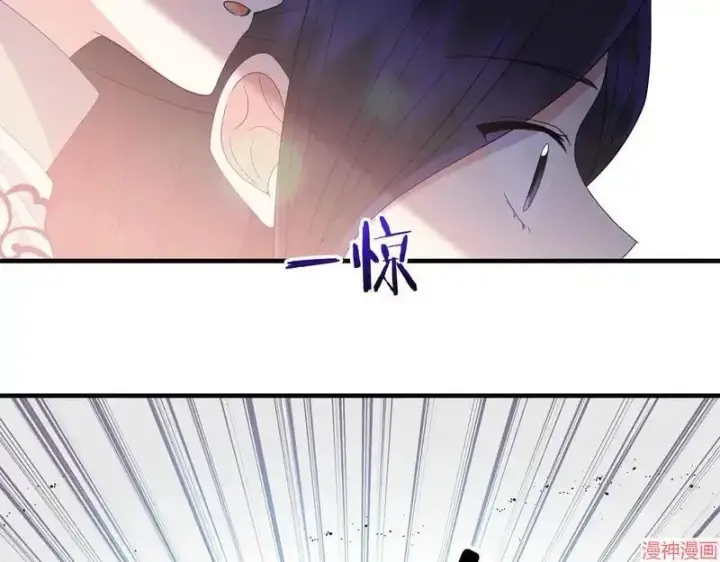 漫画《跨次元恋人》第15话第169张图