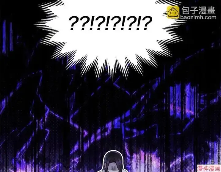 漫画《跨次元恋人》第15话第174张图
