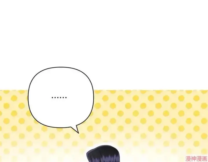漫画《跨次元恋人》第15话第29张图