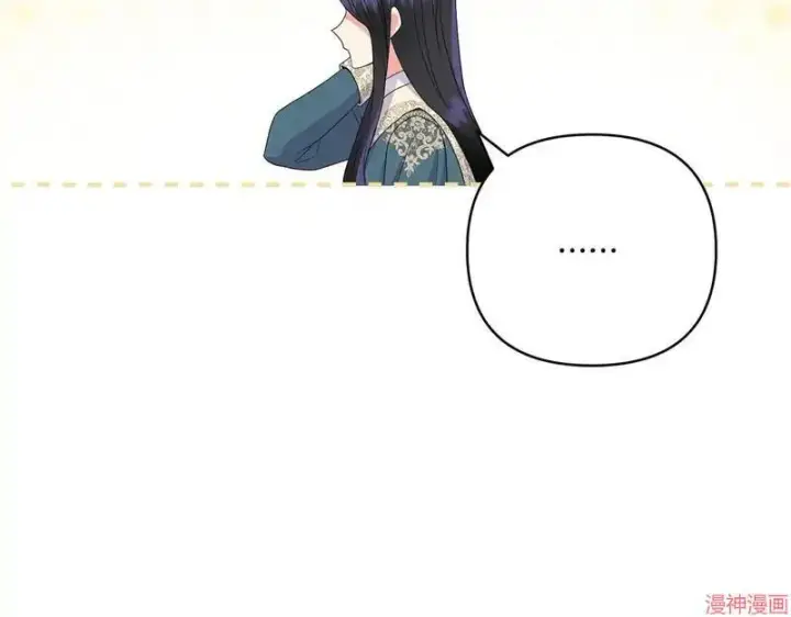 漫画《跨次元恋人》第15话第30张图
