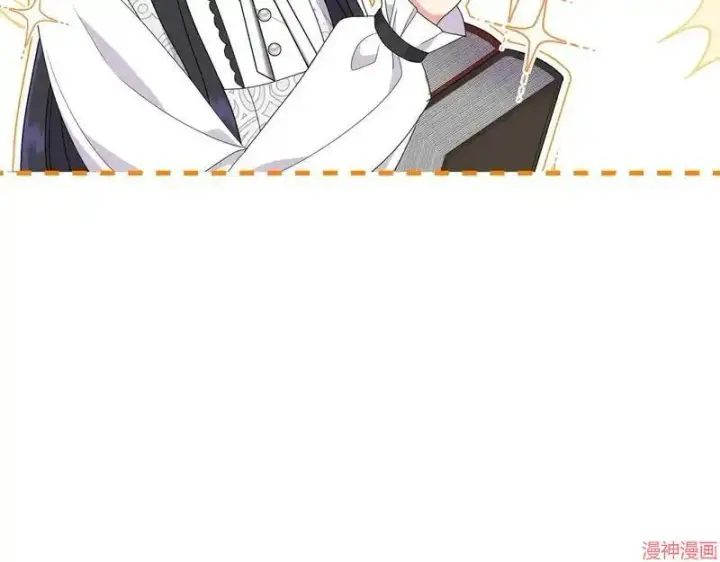 漫画《跨次元恋人》第16话第118张图