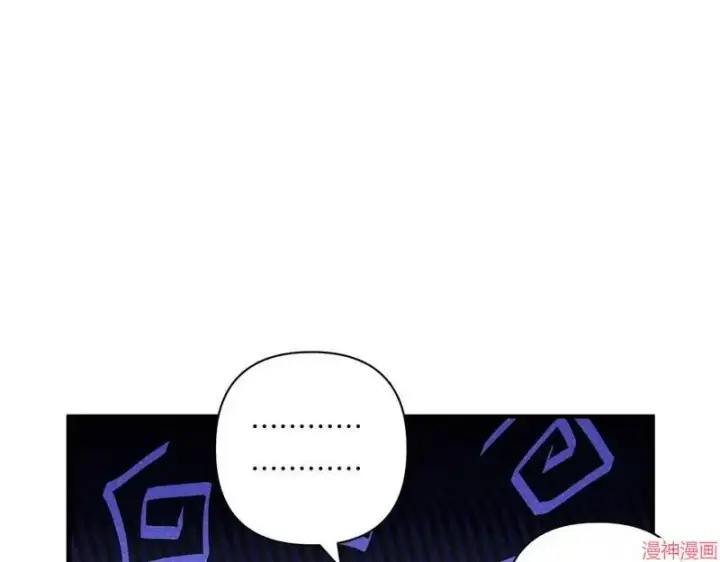 漫画《跨次元恋人》第16话第121张图