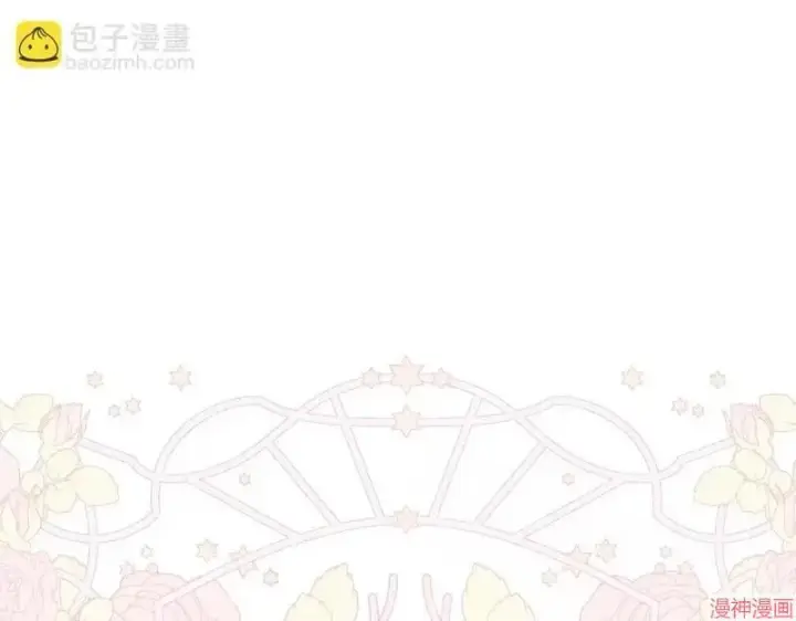 漫画《跨次元恋人》第16话第166张图