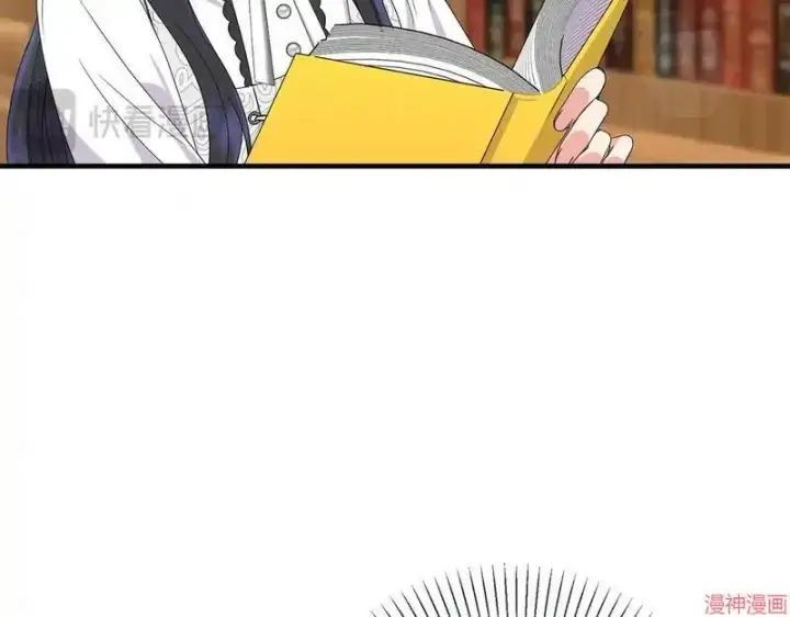 漫画《跨次元恋人》第16话第42张图