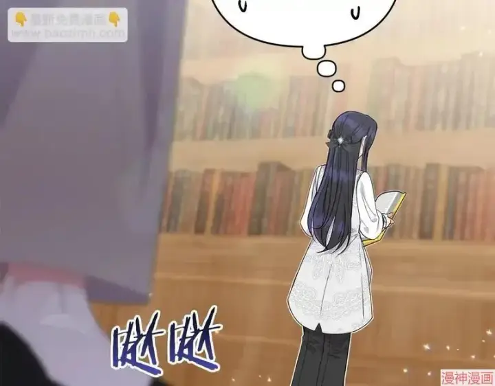 漫画《跨次元恋人》第16话第60张图
