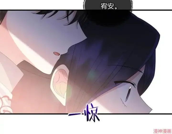 漫画《跨次元恋人》第16话第62张图