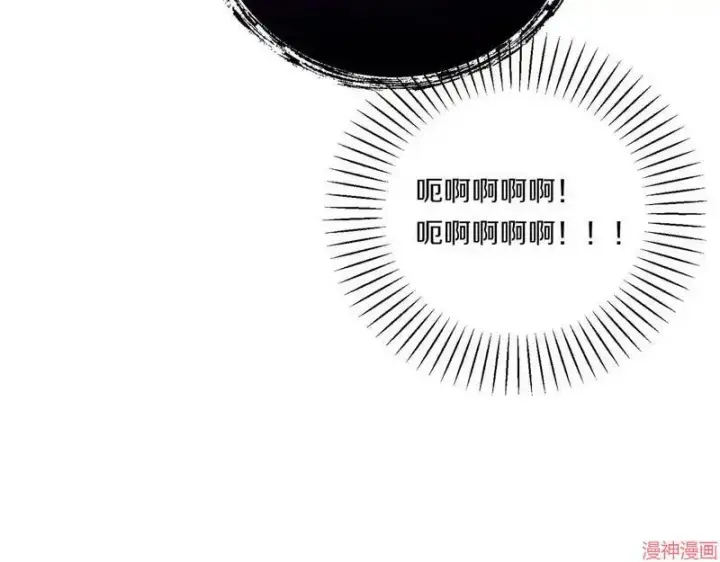 漫画《跨次元恋人》第16话第77张图