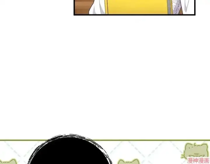 漫画《跨次元恋人》第16话第85张图