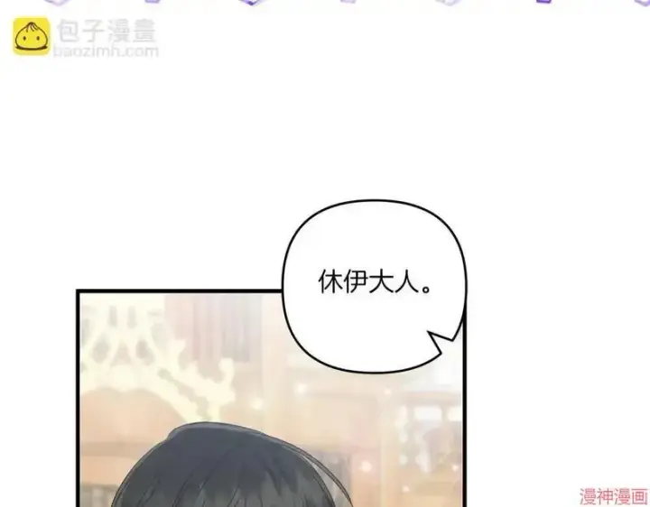 漫画《跨次元恋人》第16话第92张图