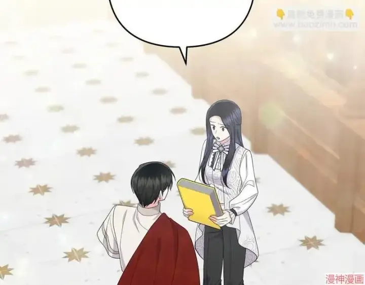 漫画《跨次元恋人》第16话第96张图