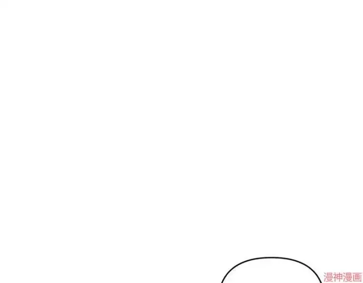 漫画《跨次元恋人》第17话第122张图