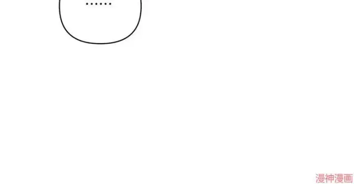 漫画《跨次元恋人》第17话第135张图