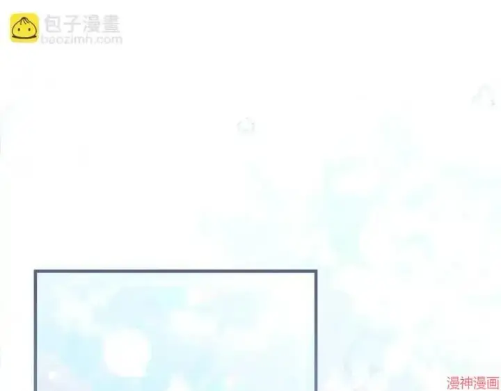 漫画《跨次元恋人》第17话第143张图