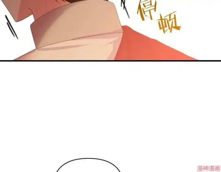 漫画《跨次元恋人》第17话第56张图