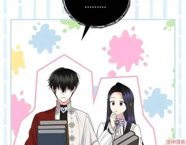 漫画《跨次元恋人》第17话第60张图