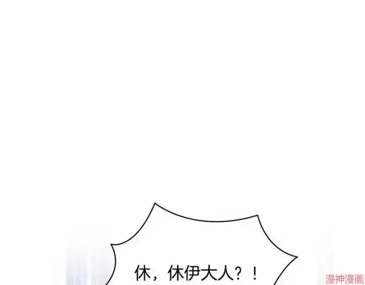 漫画《跨次元恋人》第17话第64张图
