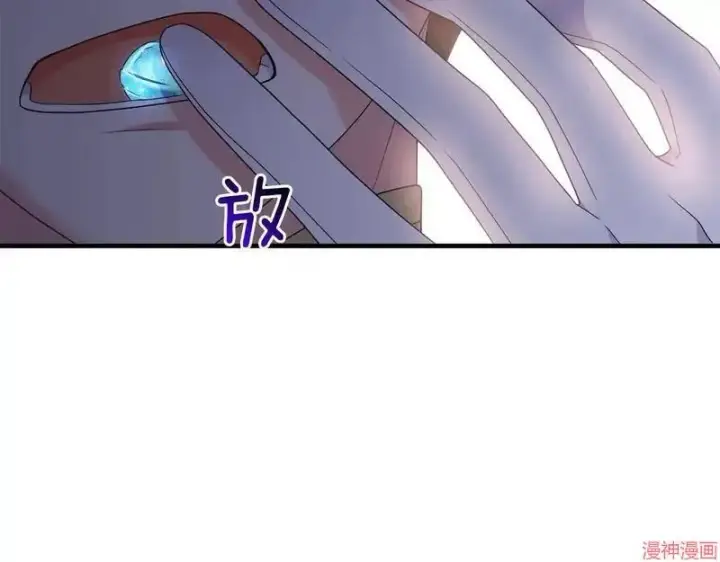 漫画《跨次元恋人》第18话第125张图