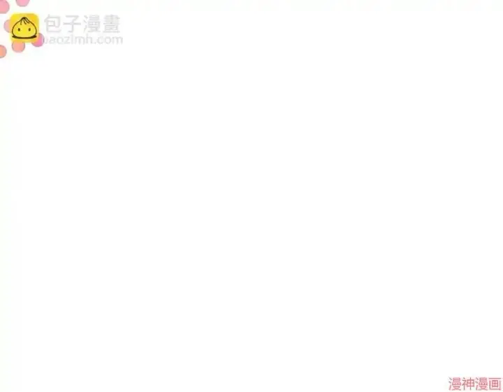漫画《跨次元恋人》第18话第128张图