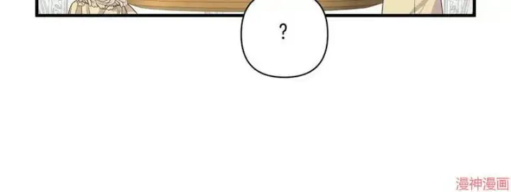 漫画《跨次元恋人》第18话第66张图