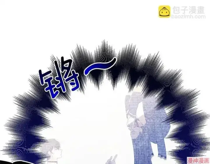 漫画《跨次元恋人》第19话第14张图