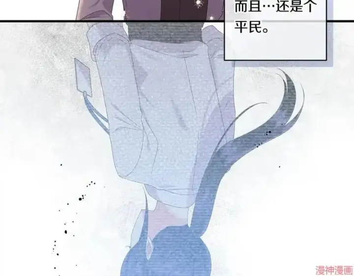 漫画《跨次元恋人》第19话第143张图