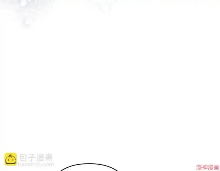 漫画《跨次元恋人》第19话第171张图