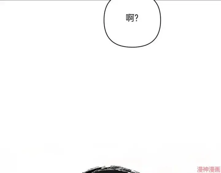 漫画《跨次元恋人》第19话第19张图