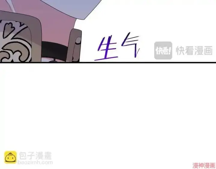 漫画《跨次元恋人》第19话第42张图