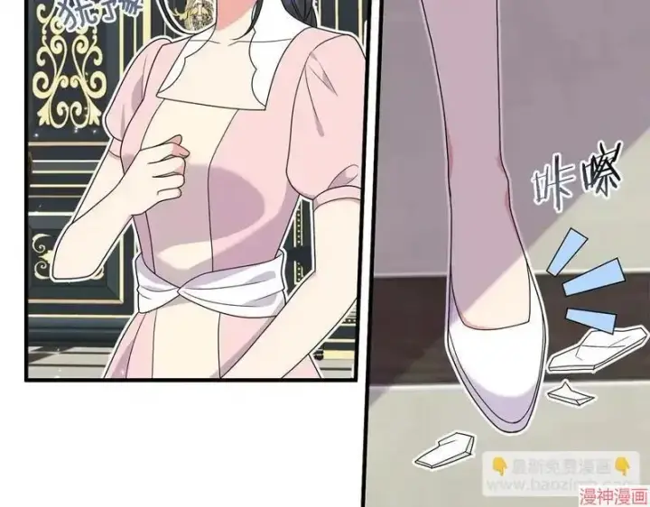 漫画《跨次元恋人》第20话第102张图