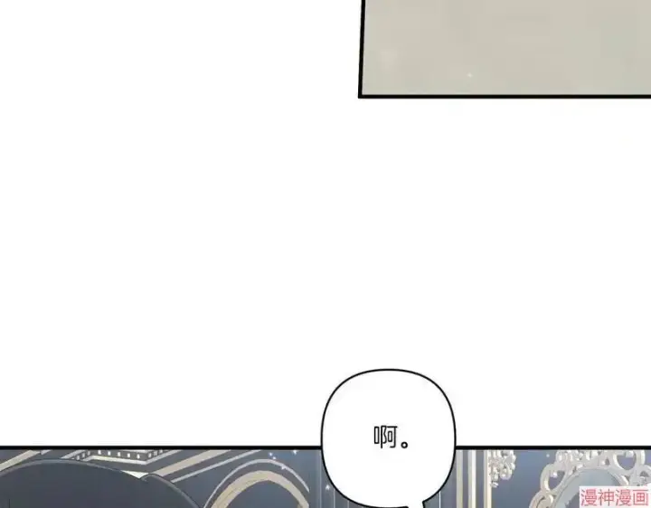漫画《跨次元恋人》第20话第103张图