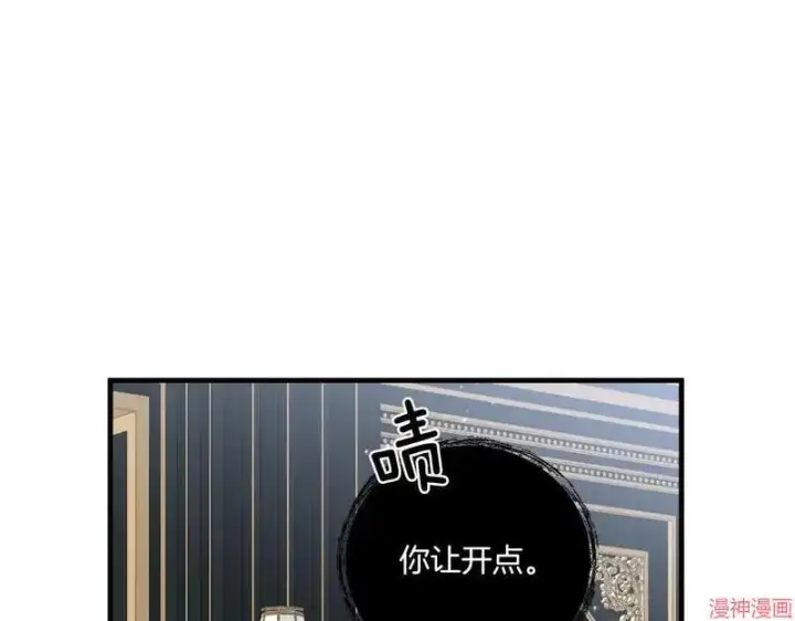 漫画《跨次元恋人》第20话第106张图